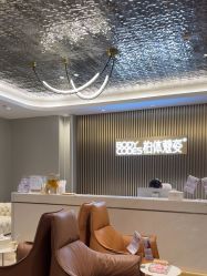 -深圳米兰柏羽医疗美容医院