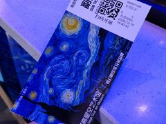 -南昌梵高星空艺术馆