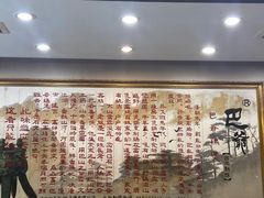 -清真重庆巴爷香辣鸡煲(南小巷店)