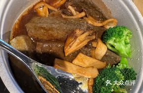 Hakka Black Tofu