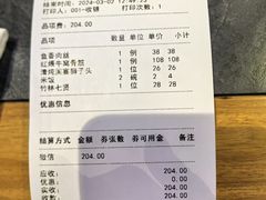 -喜福楼(黑山大街店)