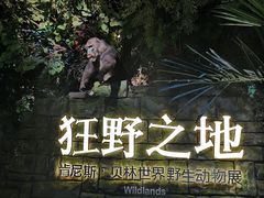 -浙江自然博物院(杭州馆)