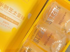 -御品轩(高新店)