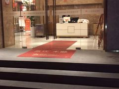 门面-小厨娘淮扬菜(板桥一店)