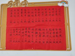 -星位围棋俱乐部(宝山万达店)