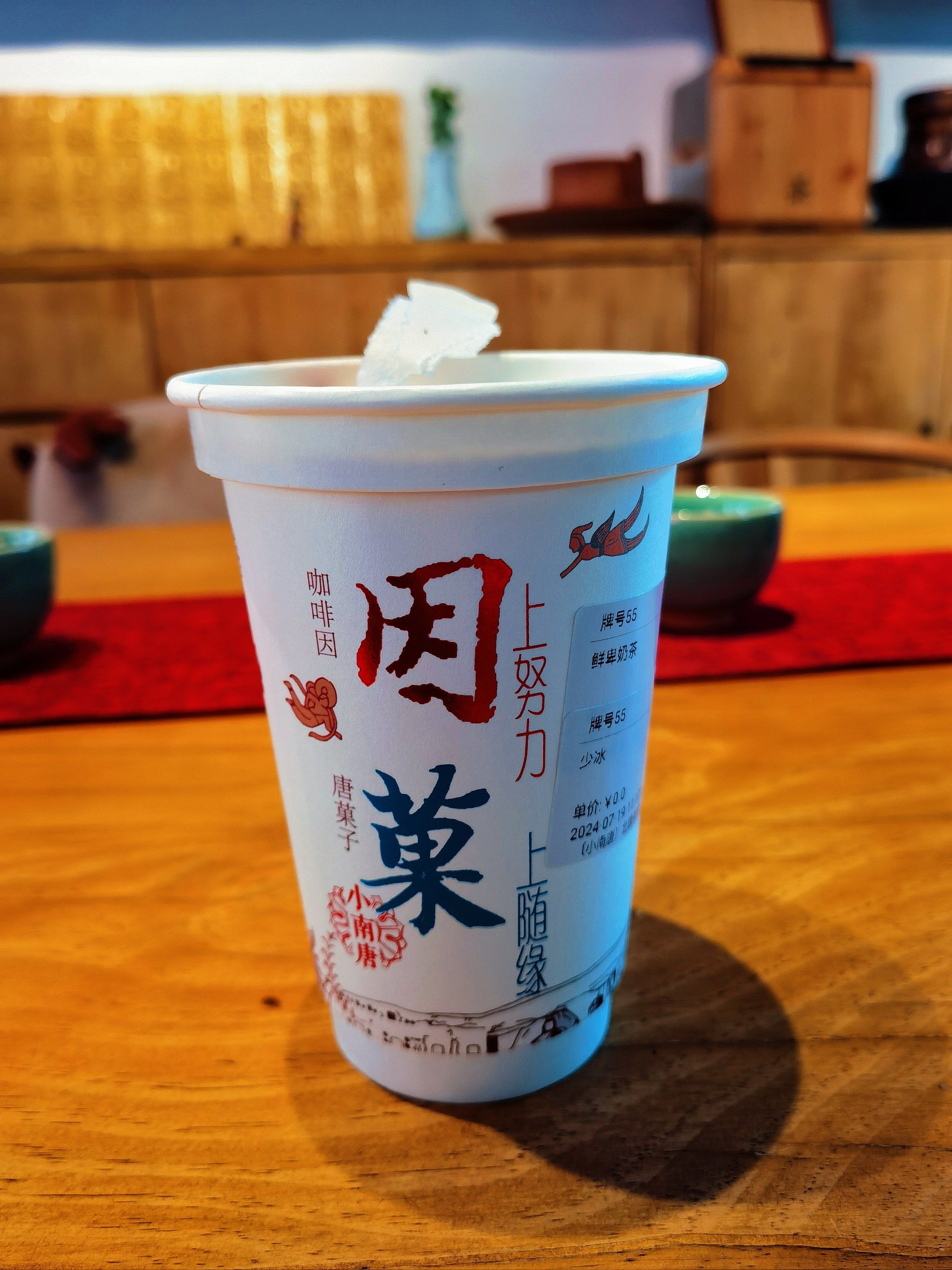 在大同云冈石窟喝到了目前为止最贵的奶茶7515