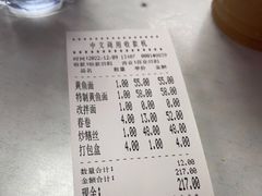 -明呈黄鱼面馆(斜土路店)