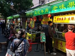 -正味斋锅巴菜(西北角店)
