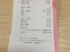 账单-BreadTalk面包新语(长寿路地铁站店)