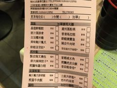 账单-添好运点心专门店(中环IFC店)