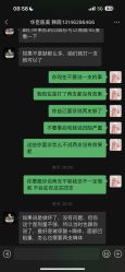 -华臣医疗美容