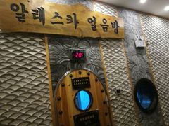 -纽斯桑拿会所(天山店)