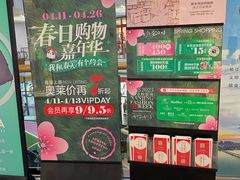 -砂之船奥莱(南京江宁店)