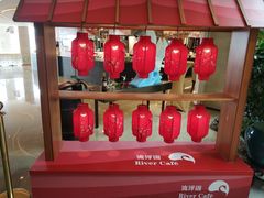 -白天鹅宾馆·流浮阁咖啡厅