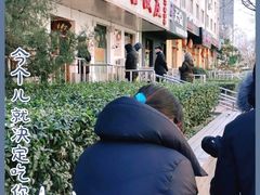 -玉华台饭庄(裕中西里小区店)