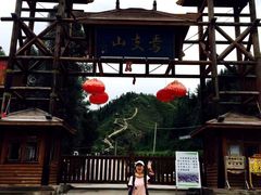 -山丹皇家马场
