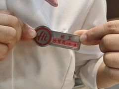 -海底捞火锅(让胡路万达店)