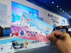 -宁波冰雪大世界(北仑区)