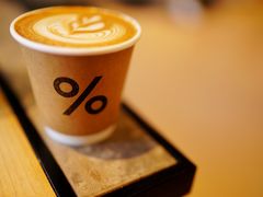 -% Arabica阿拉比卡咖啡烘焙工坊