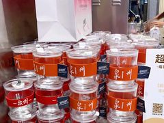 -莓超疯(浦西万达店)