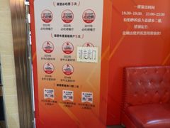 -金刚山烧烤(中山路店)