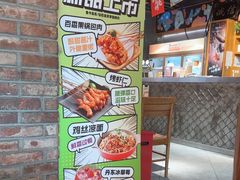 -聚点串吧·北京烧烤(赵登禹路店)