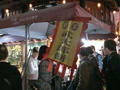 -吴山路夜市