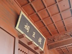 -钱王祠
