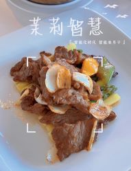 -茉莉智慧母婴护理中心(瑰丽店)