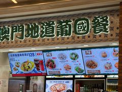 -澳门地道葡国餐