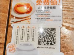 -小满手工粉(上海品尊国际店)