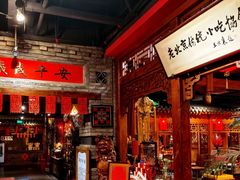 -正阳门饭庄·烤鸭·北京菜(万丰路七里庄店)