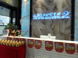 -清颜专业祛痘连锁店