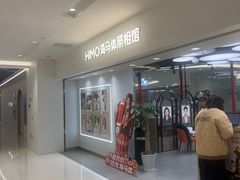 -海马体照相馆(北京apm店)