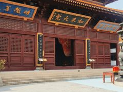 -亭林园-华藏寺