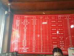菜单-洞子口张老二凉粉(文殊院店)