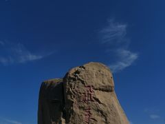 -北京凤凰岭