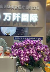 -万阡国际专业祛斑·祛痣·祛疤连锁