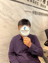 -唐风采假发补发定制