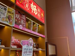 -谷小推·按摩·茶饮·社交(阳光新业店)