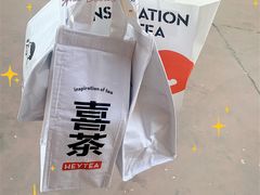 -喜茶(佛山顺德容桂天佑城店)