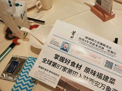 -莆田餐厅PUTIEN(西安万象天地店)