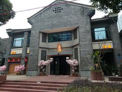 -虎焱炭火烧肉