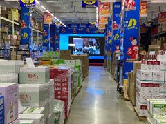 -福达坊批发城(汉阳黄金口总店)
