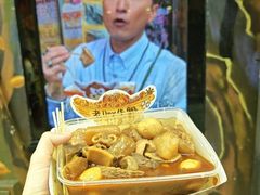 -老day牛杂(官也街总店)