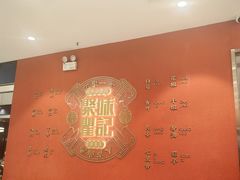 -聚味瞿记·龙虾堂(梅溪湖店)