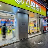 救🆘在丸摩堂找到红颜知己‼️连喝三天不喘气