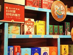 -格日勒阿妈蒙古厨房(大召店)
