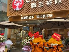 -佛山印象城(季华五路店)