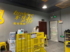 -不倒翁实景剧情密室逃脱(光明凤凰城站店)